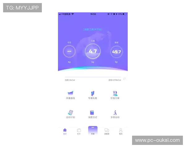 乐动ld体育下载后如何快速注册账号，享受个性化体育赛事推送与赛事分析
