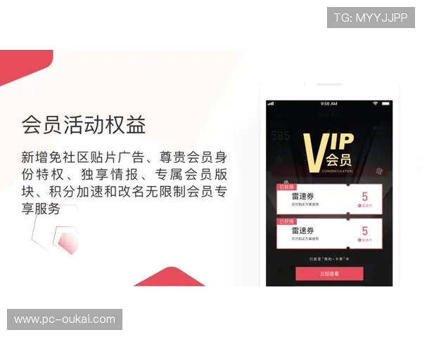 光速体育登录入口安全可靠，确保你的账号信息安全，畅享高清体育直播体验